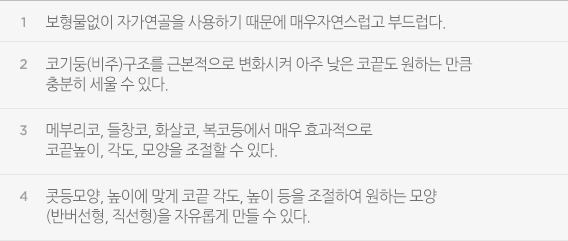 낮은코끝 수술방법