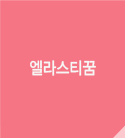 테스리프팅