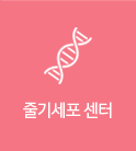 바디라인센터